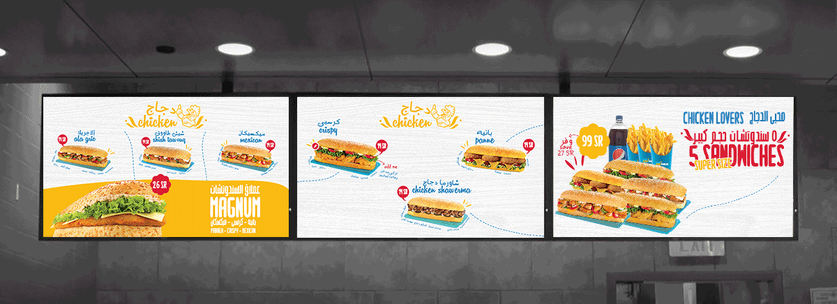 restaurant fastfood KSA Sandwiches menuboard menu Board colors Food  offers