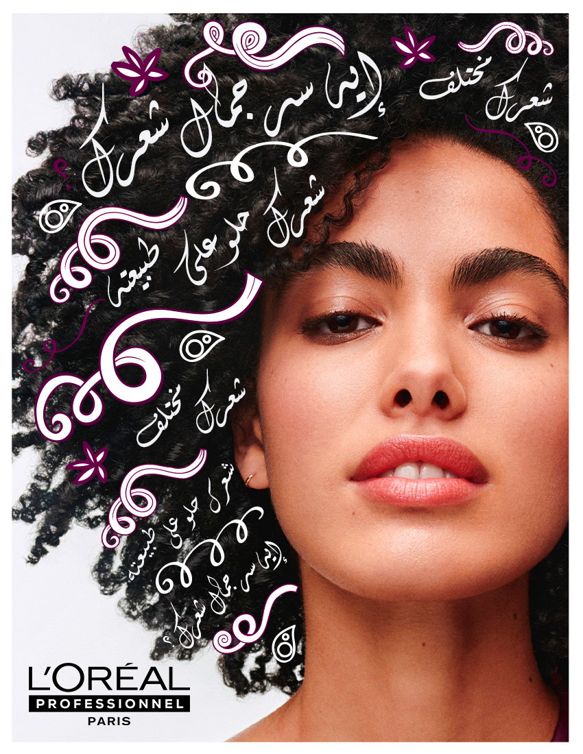 LOREAL "CURL EXPRESSION"  express your hair beauty