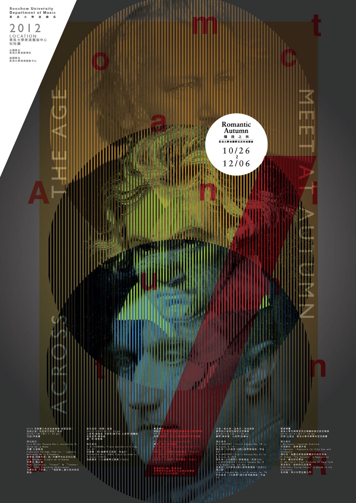 Cross & Age print symphony poster