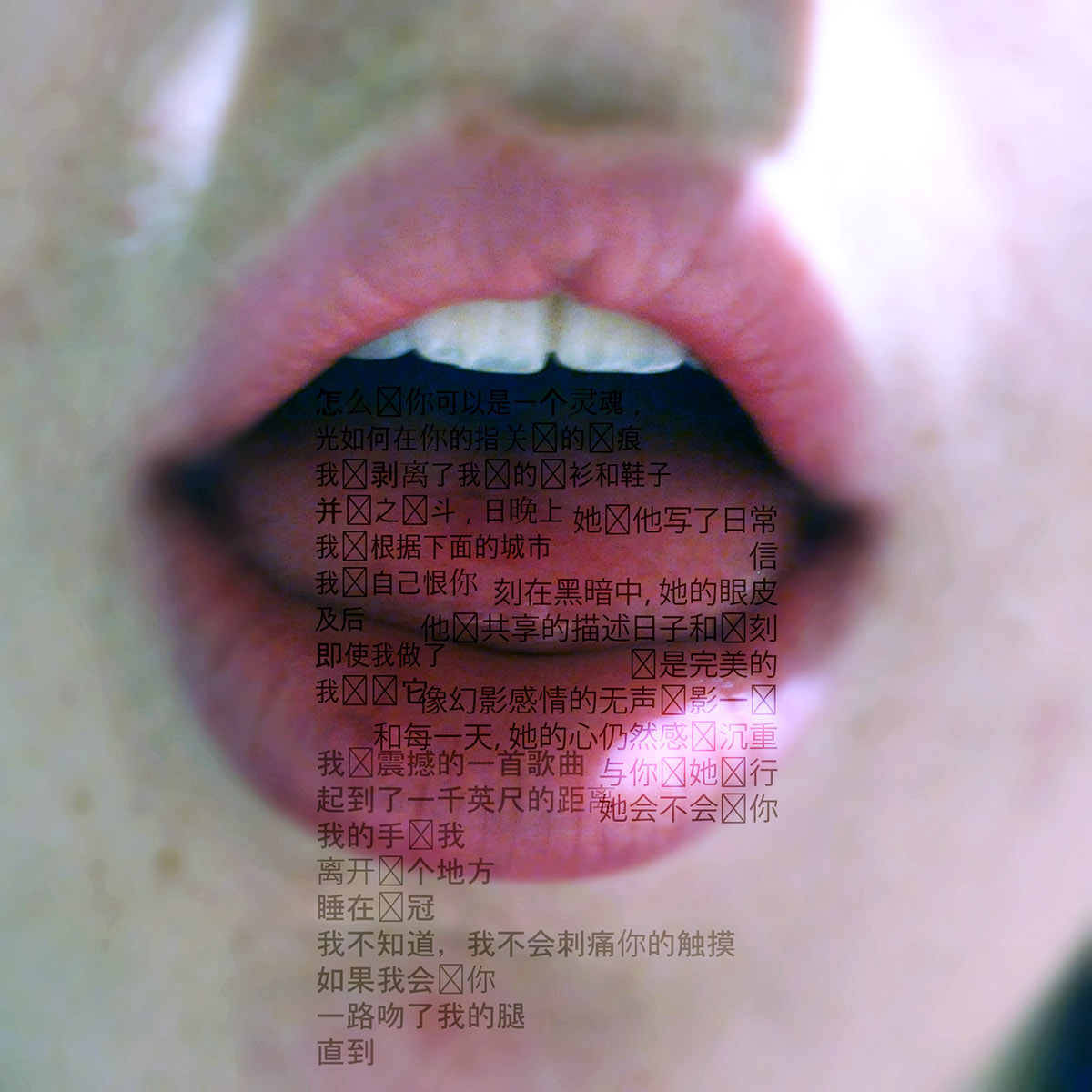 china shanghai language text photoshop explore world culture