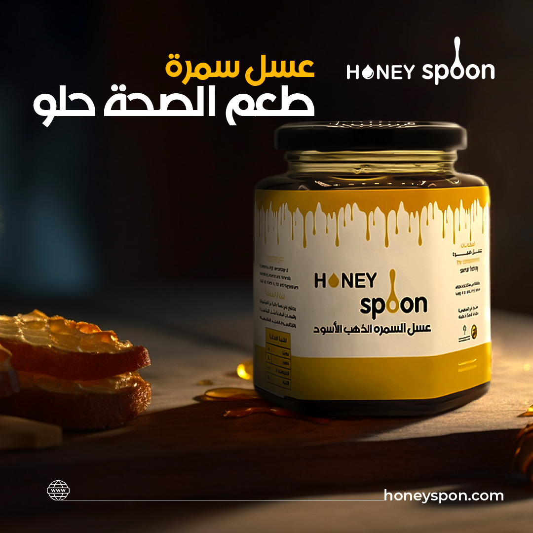 honey yellow design Graphic Designer Social media post marketing   designer graphic Socialmedia bee