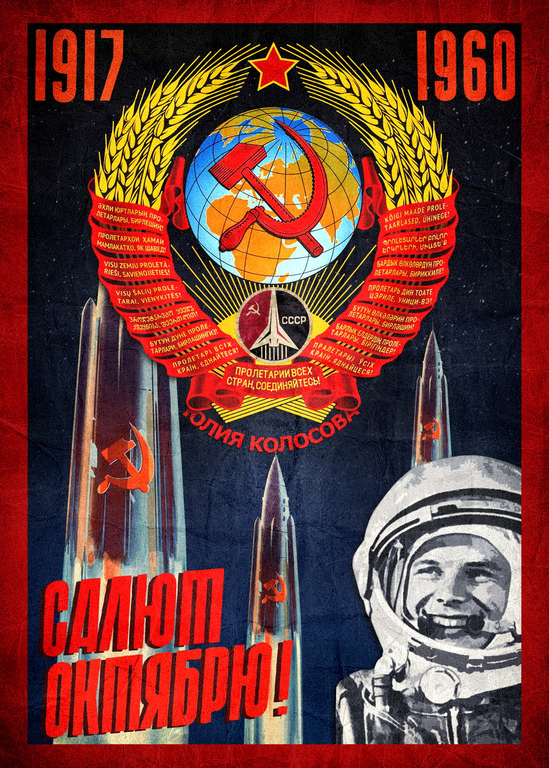 Soviet Union poster vintage Cold War yuri gagarin SPACE RACE graphic design  Poster Design designer Digital Art 