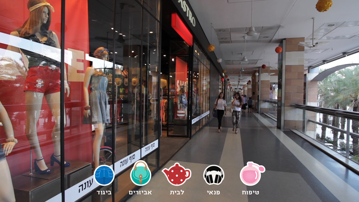 clutch augmented reality Shopping קלאצ' קניו app אפליקציה
