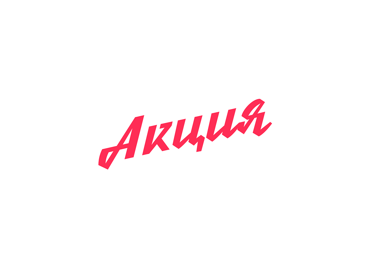 lettering letters logo Cyrillic branding  Advertising 