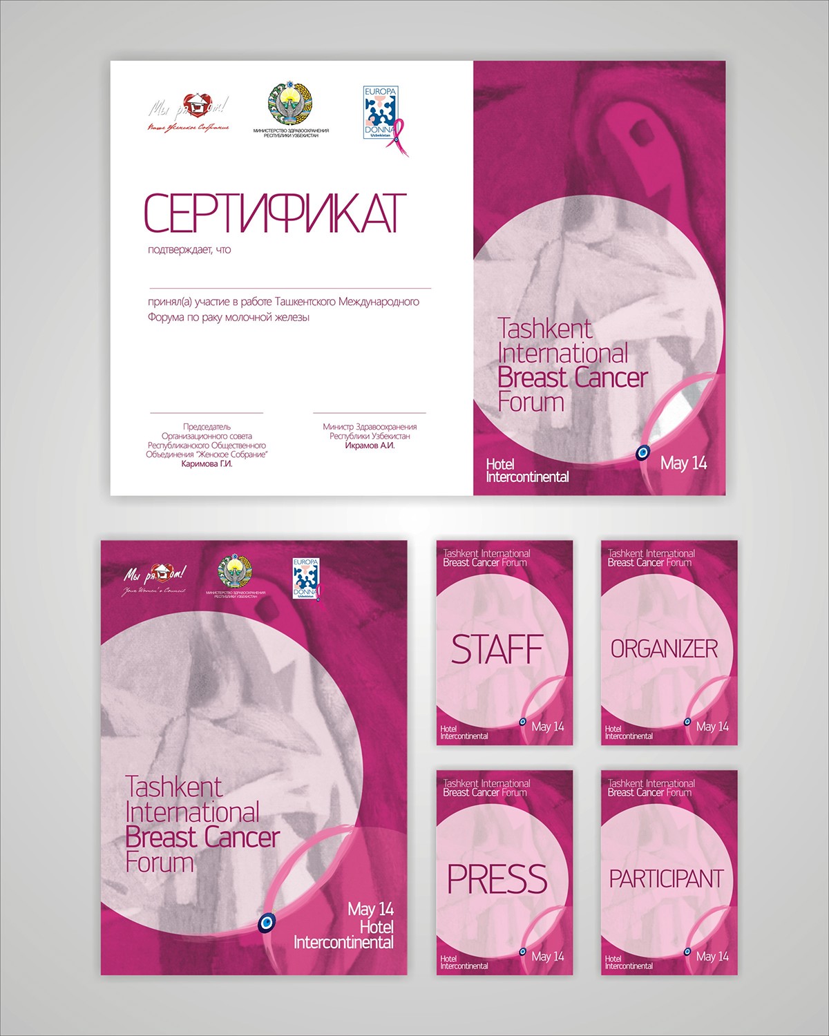 breast cancer  International Forum tashkent Identity Design