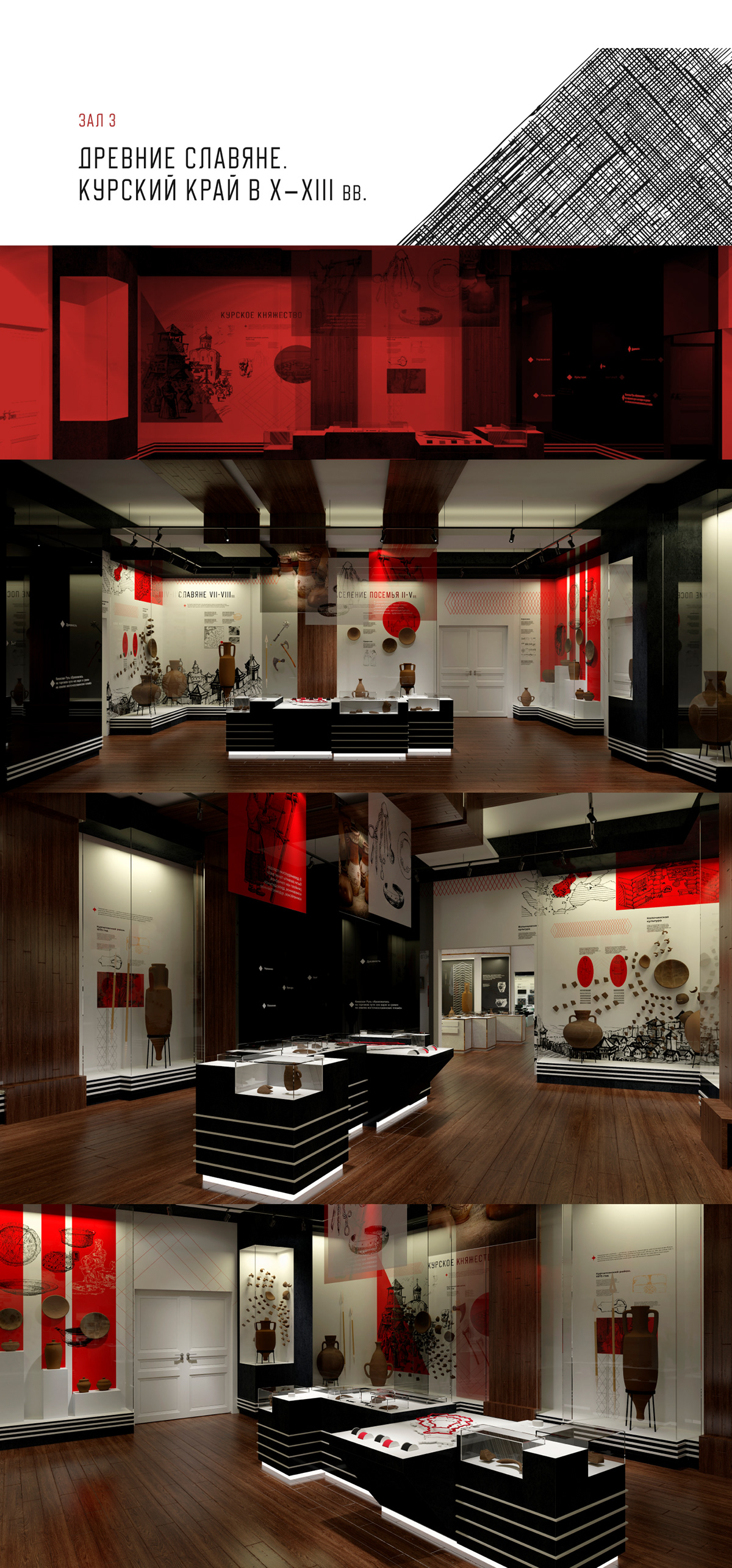 3D archeology architecture culture Exhibition  history infographic information design Layout museum