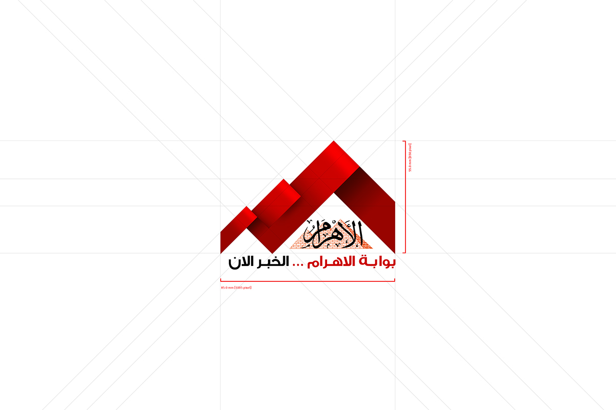 Rebrand ahram  gate  Egypt
