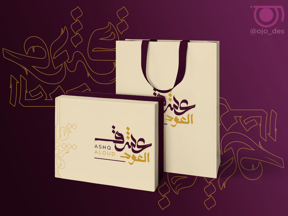 backaging Calligraphy   logo Oud perfum typography   دهن_عود شعار عطر هوية