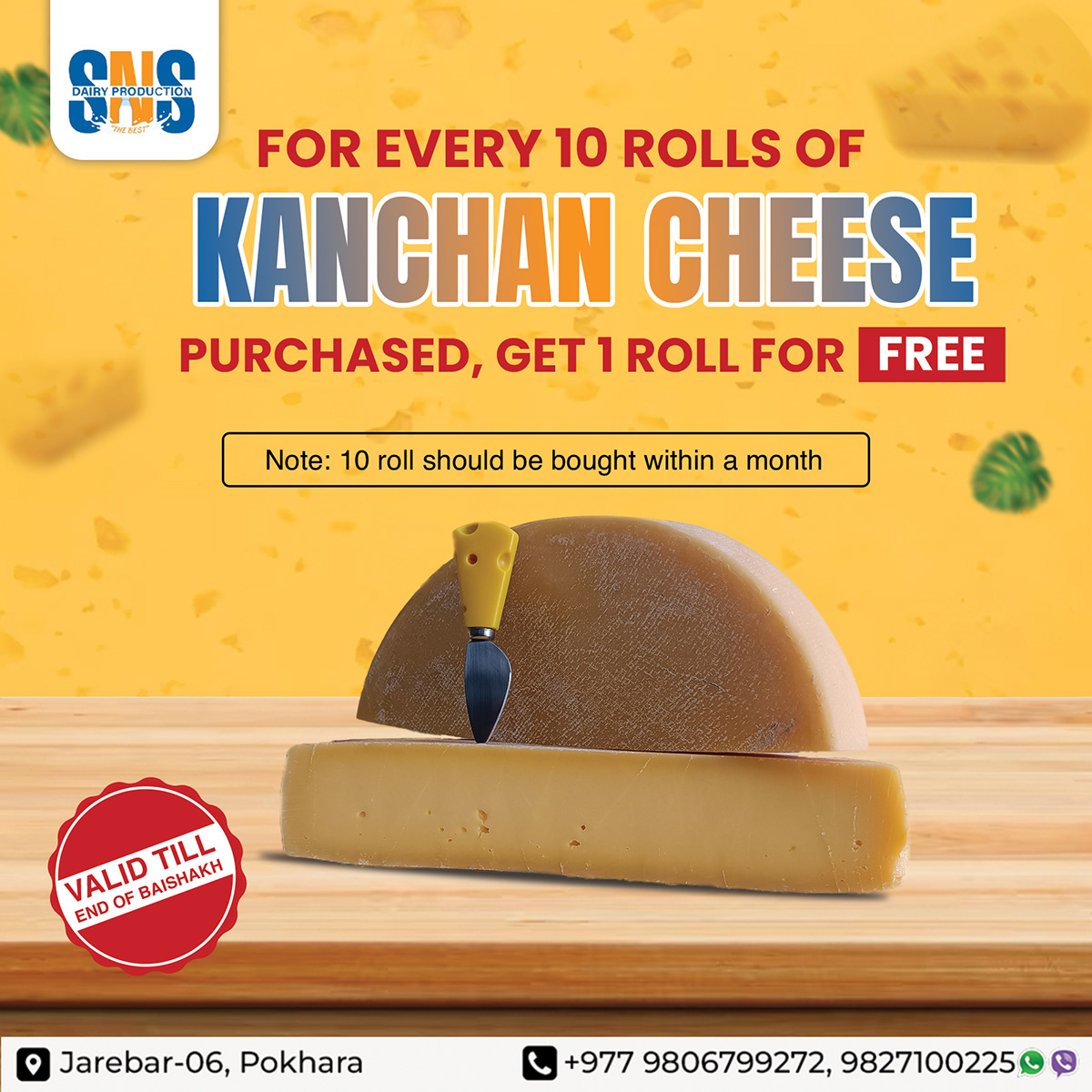 Cheese kanchan Dairy Dairy Product Packaging Advertising  Social media post dairy farm