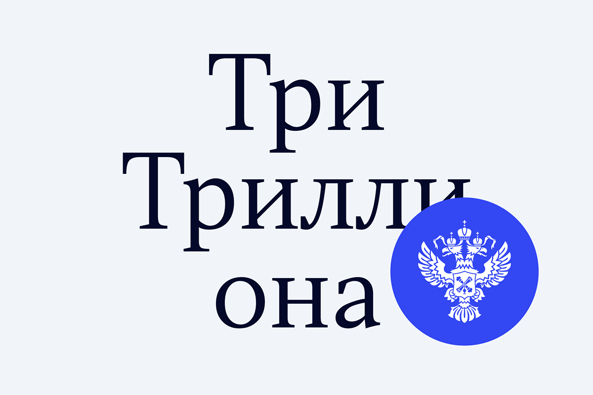 emblem Government identity interaction society UI ux web-design