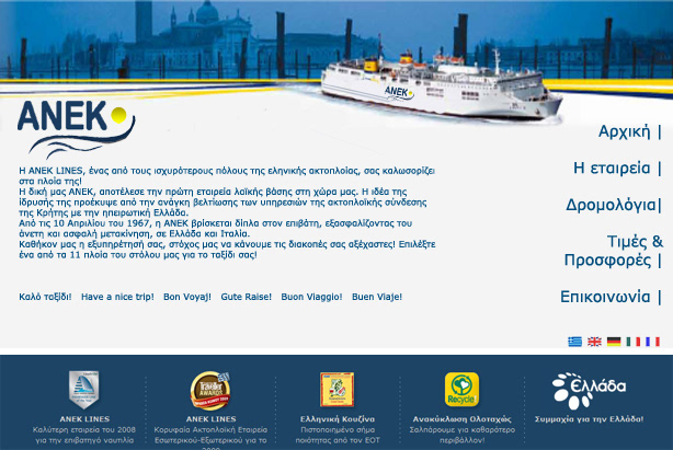 ship company logo slogan site Promotion poster TEAMWORK