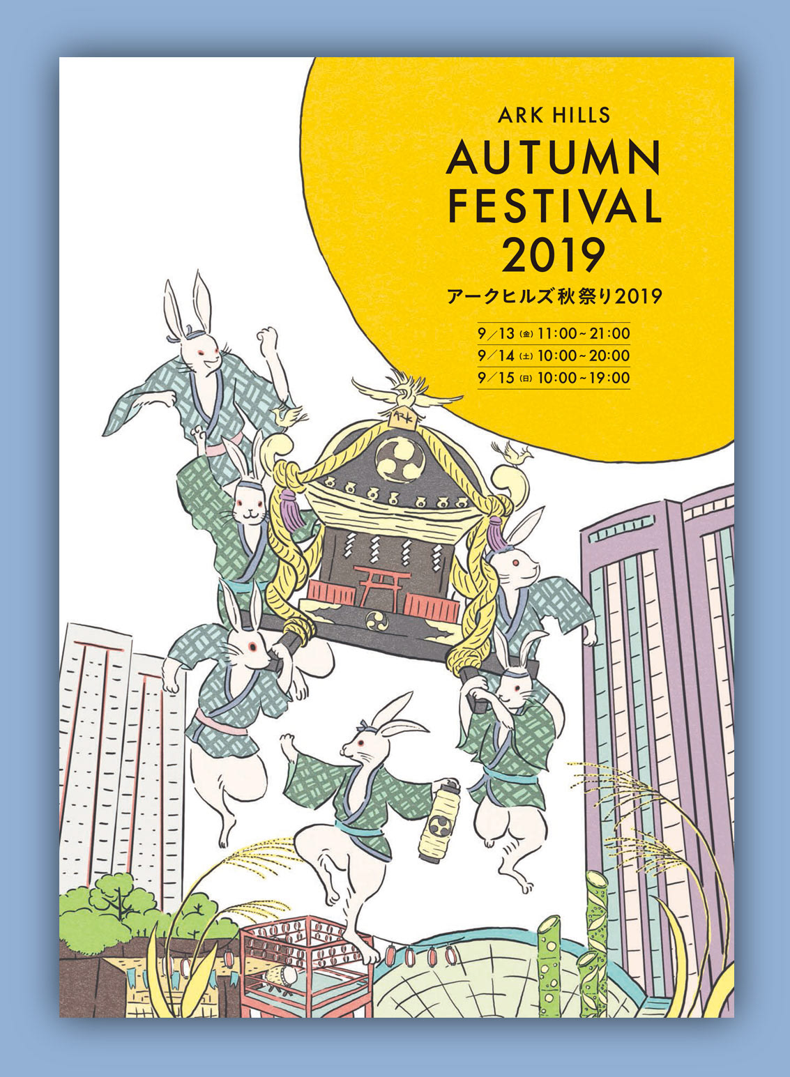 moon ad ILLUSTRATION  japan animal Character rabbit kawaii festival poster