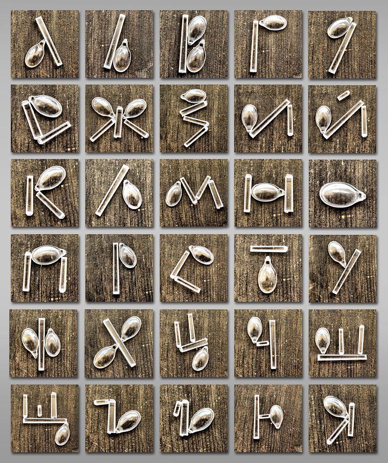 alphabet Script ABC