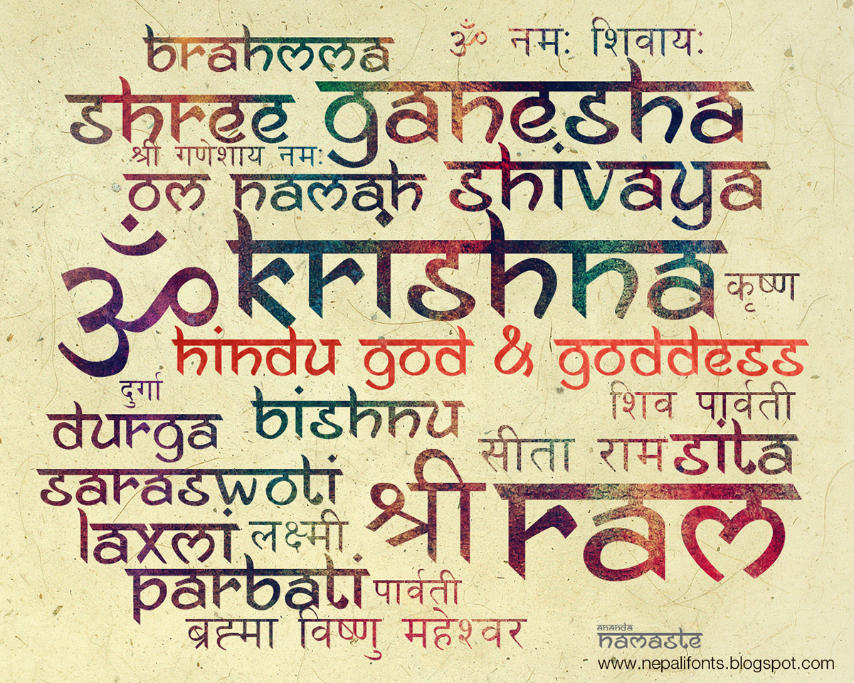 ananda namaste ananda neptouch devanagari nepali fonts hindi style sanskrit style english devangari imitation foreign font lokta nepali words learn nepali free fonts 2011 fonts sanskrit sanskrit inspired font