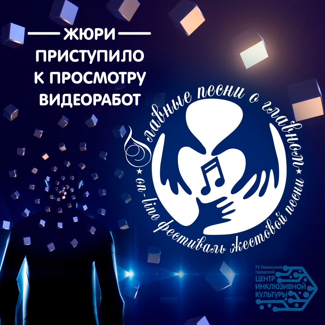 gomel belarus identity Logo Design brand identity marketing   Graphic Designer Brand Design festival k25artdesign