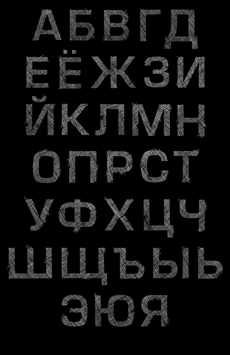fonts lettering