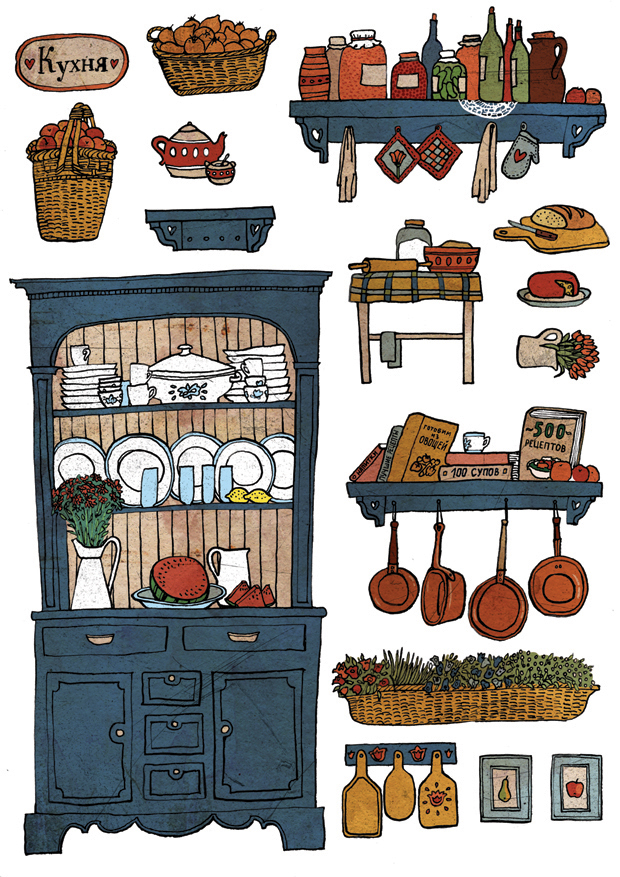 stickers dollhouse kitchen living room bedroom furniture Food 