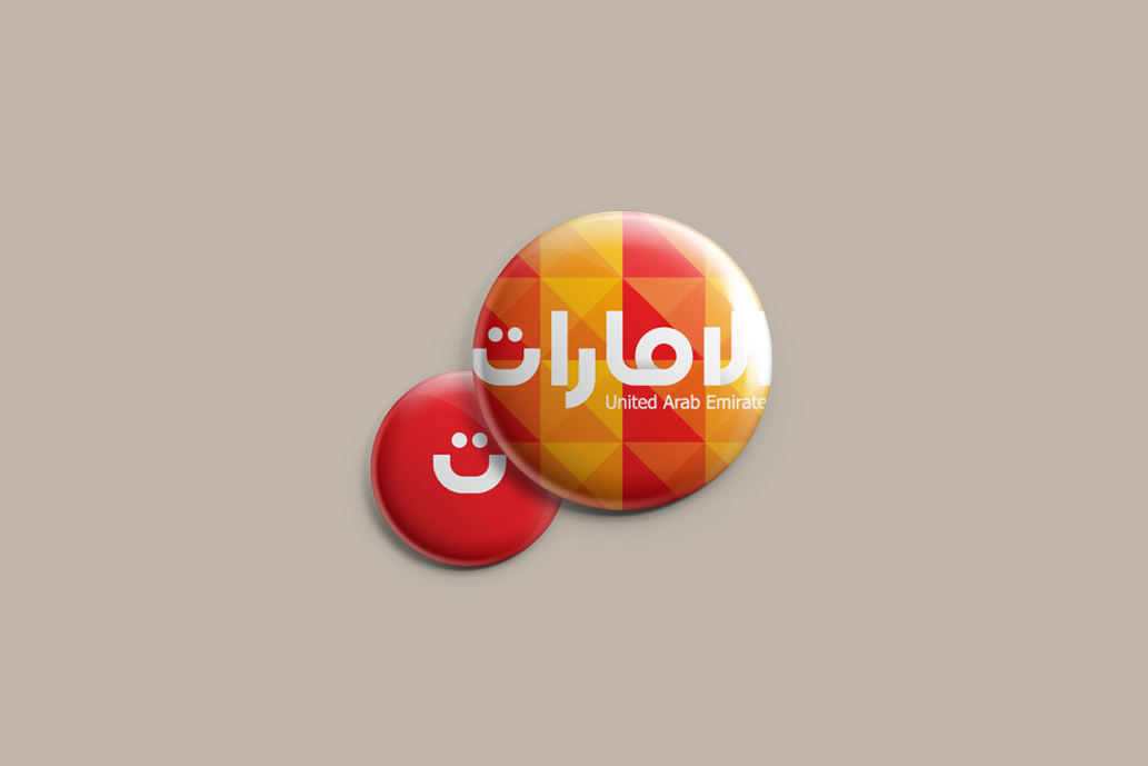 logo brand UAE dubai nation United Arab Emirate identity art