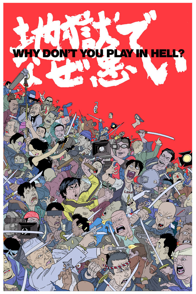 japan Austin drafthouse DVD poster cartoon Comic Book samurai yakuza director