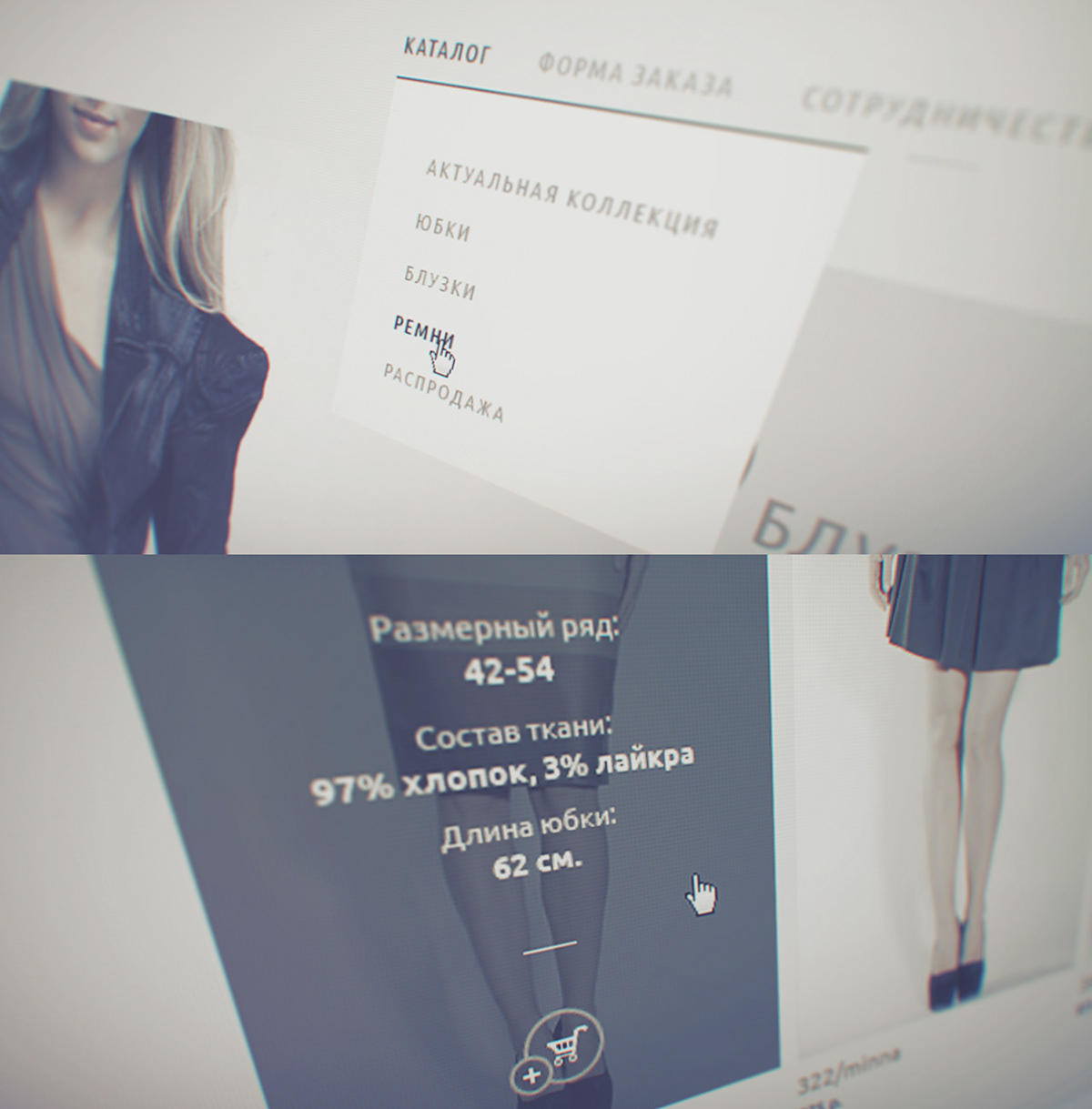 fashion style e-commerce shop store Online shop No Logo Studio