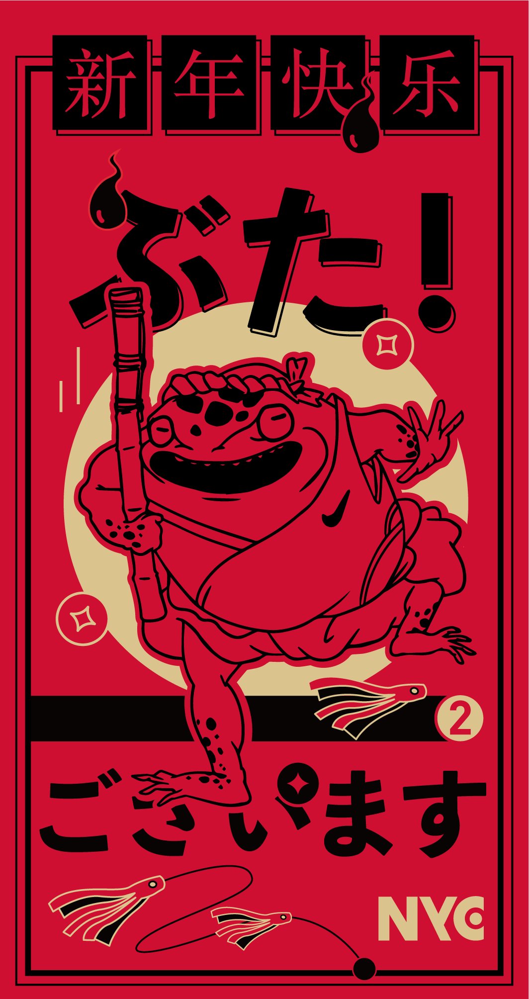 graphic new year lucky frog