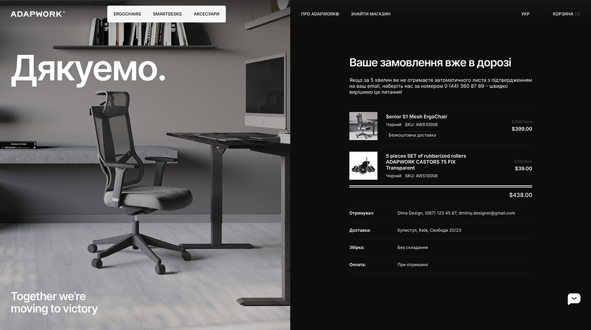 chair desk workspace armchair Web Design  UI/UX Ecommerce Smart table furniture