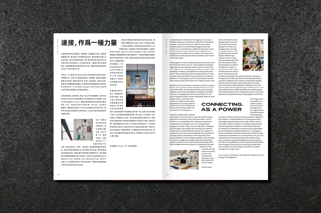 book design editorial design  guangzhou Layout Magazine design ok publishing   typography  