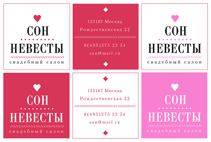 brand wedding bride's dream identity design icons pink red sweet