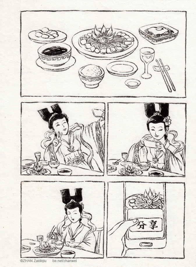 gag manga comic chinese