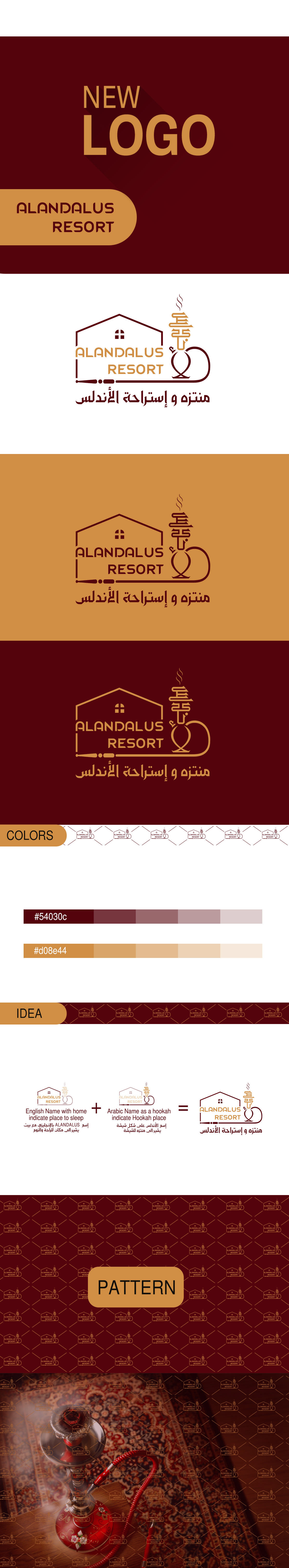 #Alandalus_logo #arabic_logo alandalus arabiccalligraphy Hookah_logo Resort_logo شعار_منتزه# شعارات_عربية# شيشة منتزه