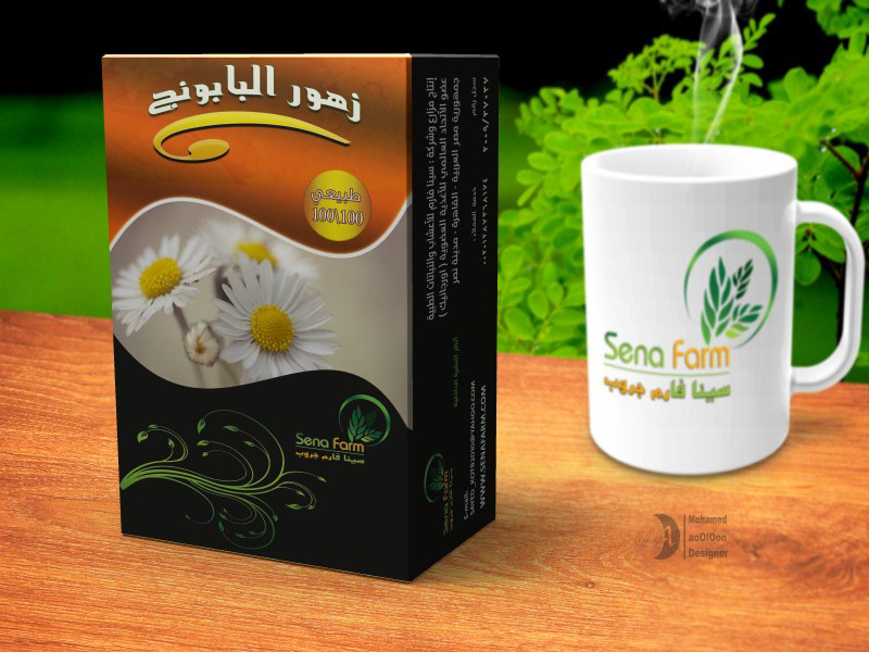 aooloon mohamed Mohamed aooloon herbs Herb herbs packaging herb packaging  Designer aooloon aooloon Designer