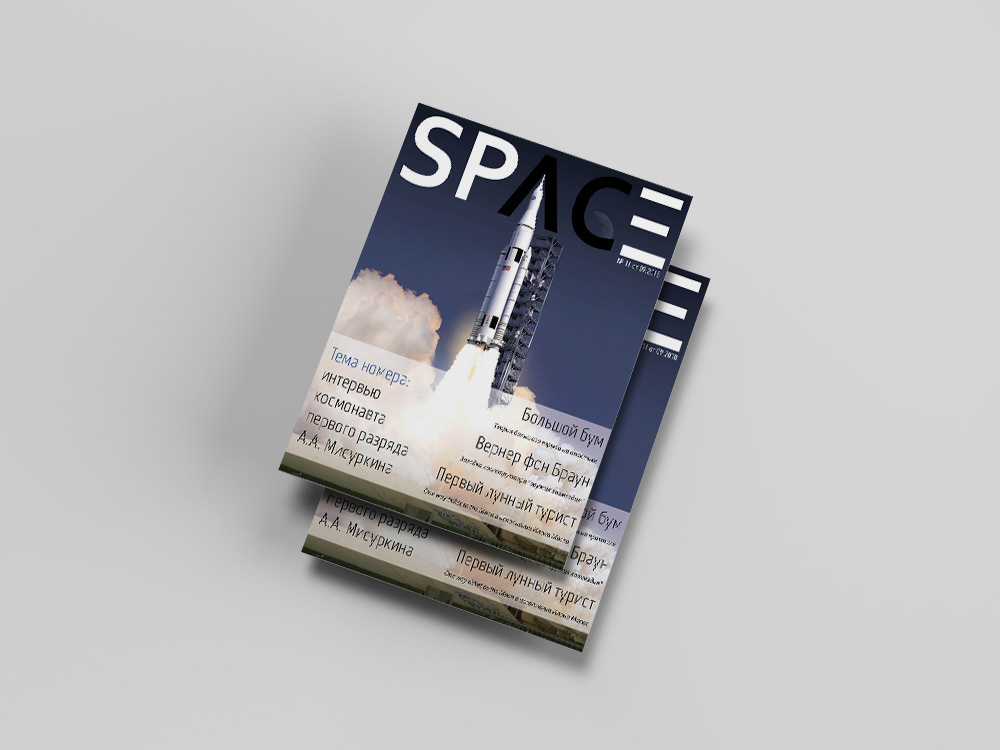 magazine layou adobe Space 