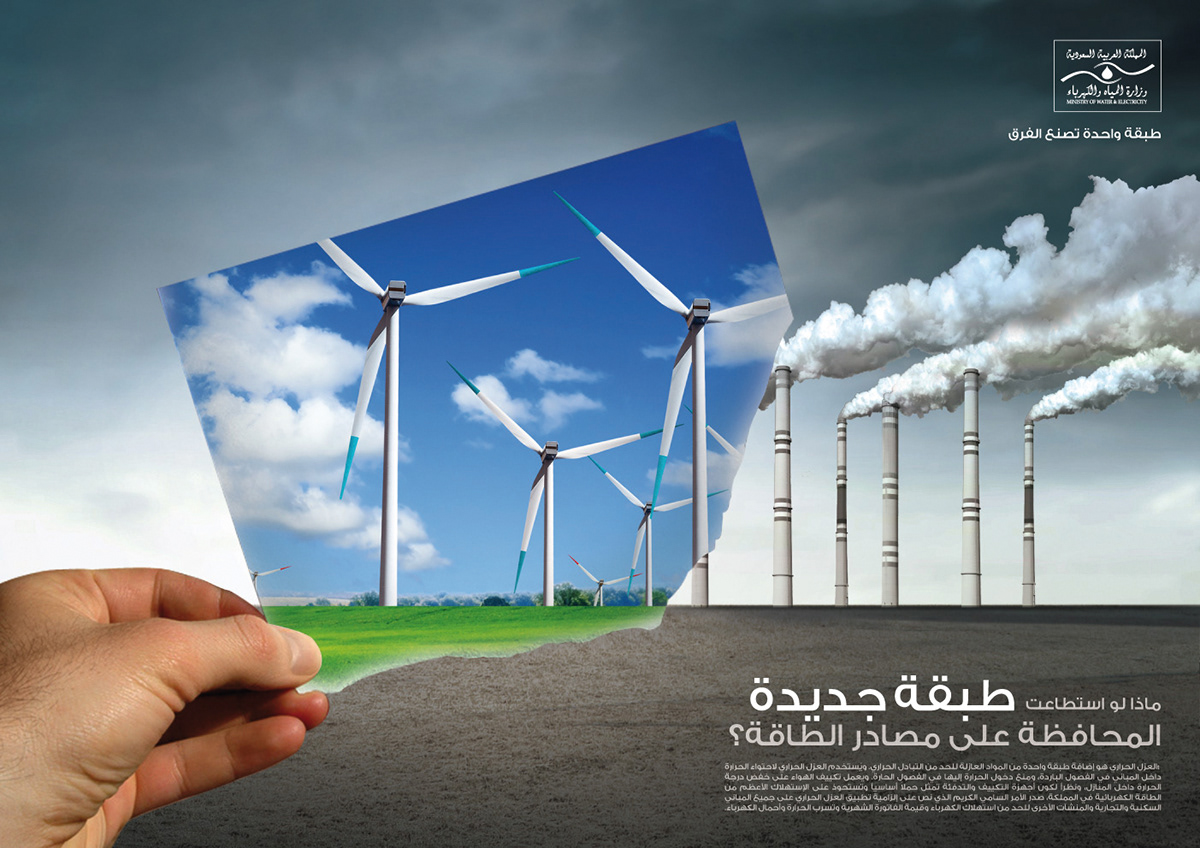 SEC KSA dubai electricity environment