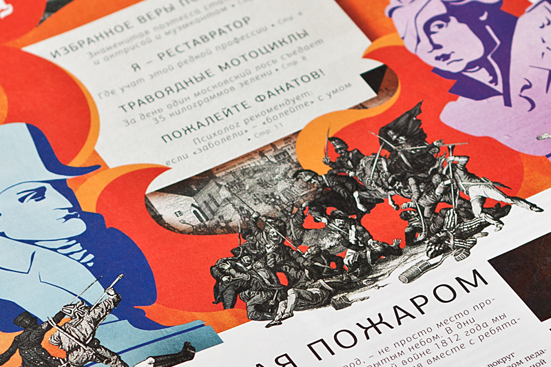 newspaper print magazine teenager pupils napoleon Layout grids illustrate kutuzov history school Moscow social Russia