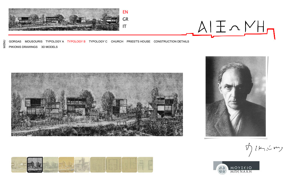 graphicdesign Webdesign brochure Website site dimitrispikionis pikionis aixoni benakimuseum