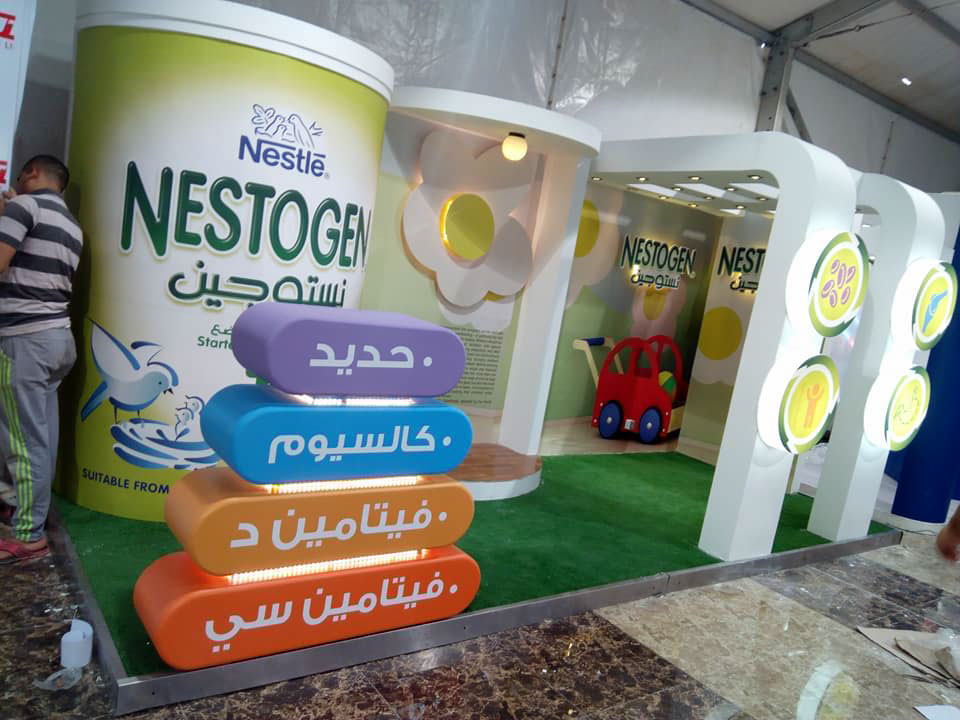 Nestogen milk booth design Exhibition  3D display stand yoyox Nestle (Nestogen) nestle