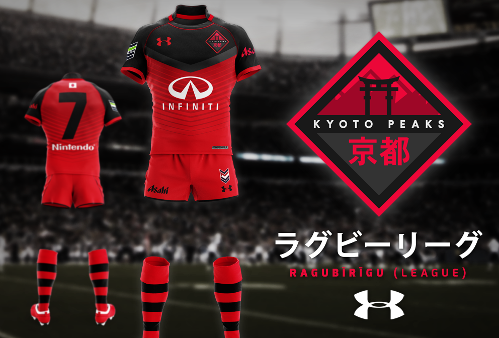 Rugby japan kyoto jersey Jersey Design sports Rugby jersey Under Armour Sports Design kyoto peaks