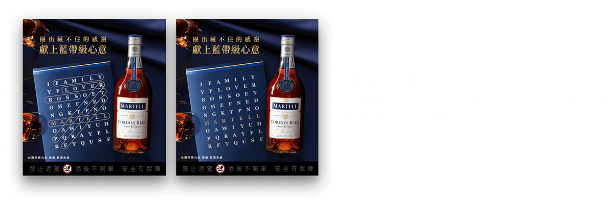 aberlour alcohol bruichladdich design flyer marketing   martell Social Post Whiskey