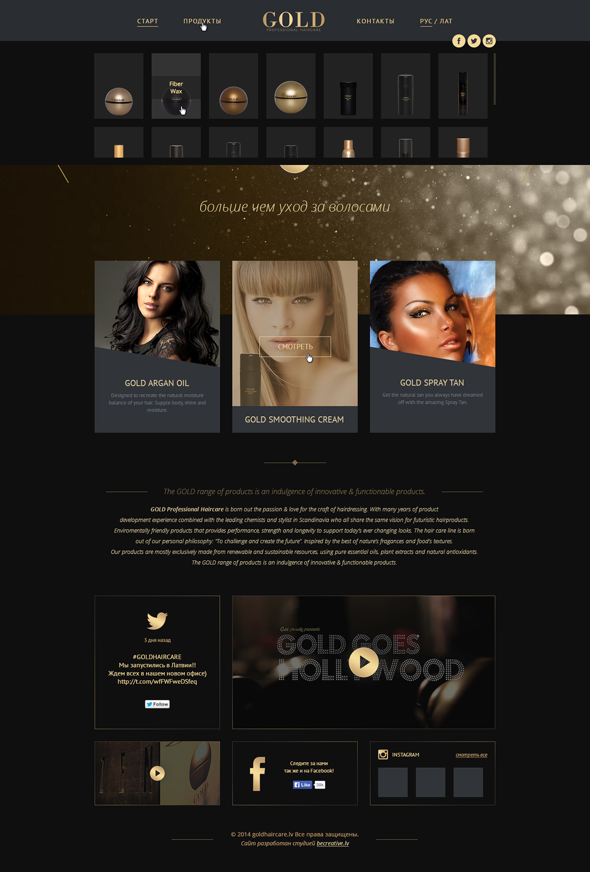 design gold dark hair care professional minimal beauty cosmetics
