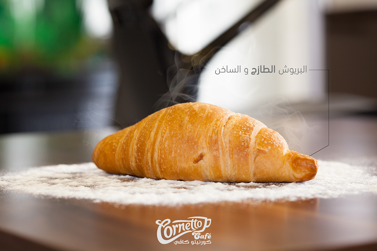 food photography Phoroshop mohaned dwibi libyan Graphic Designer photographer