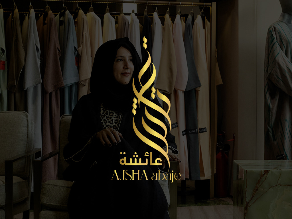 abaya shop arabic logo, arabic calligraphy design, arabic logo design