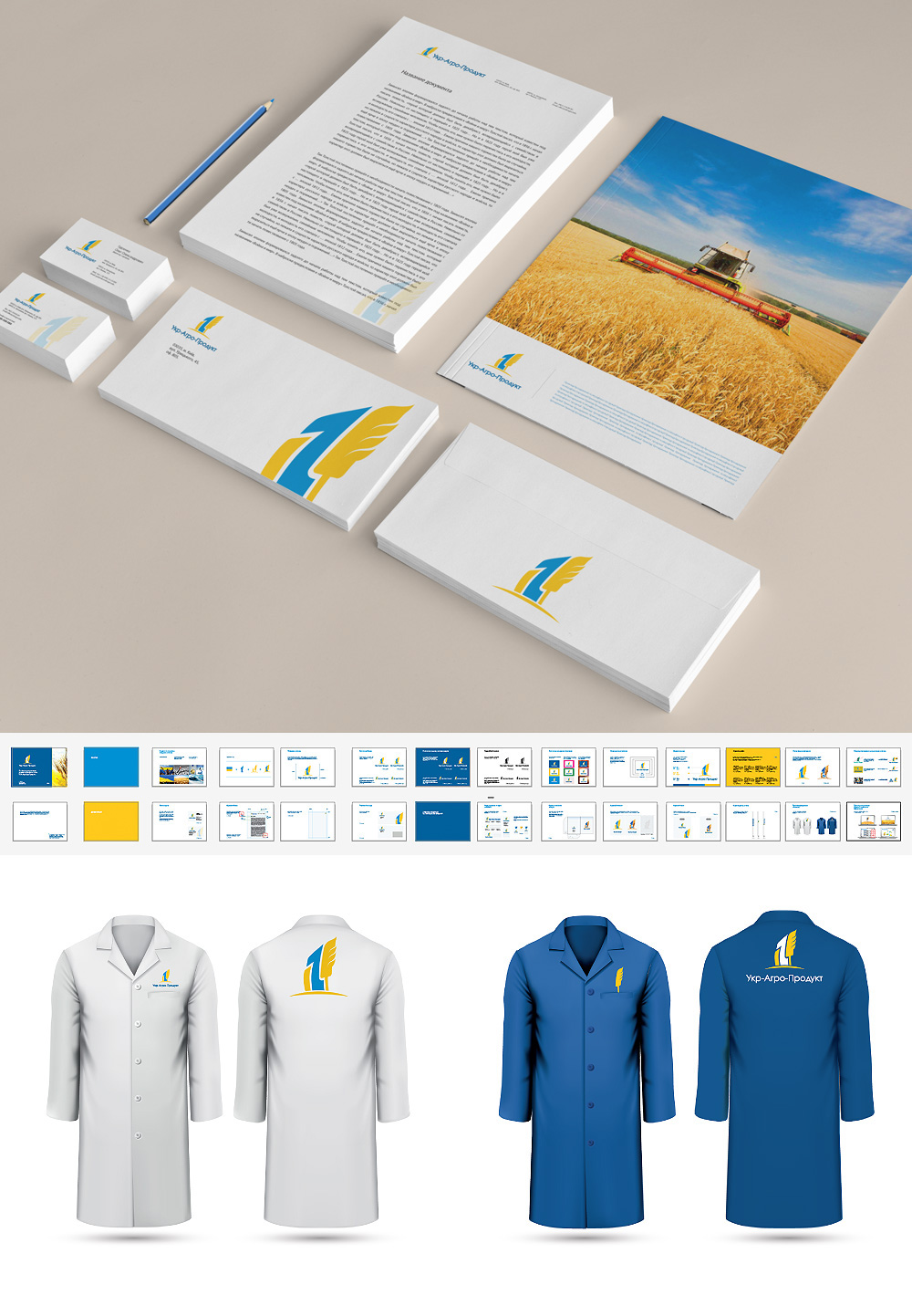 Ukr-Agro-product identity Pioneer design PNRDSGN Corporate Identity