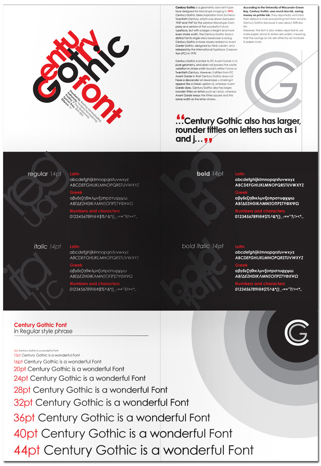 vasilis manou Century Gothic century gothic font font ad font brochure font promotion
