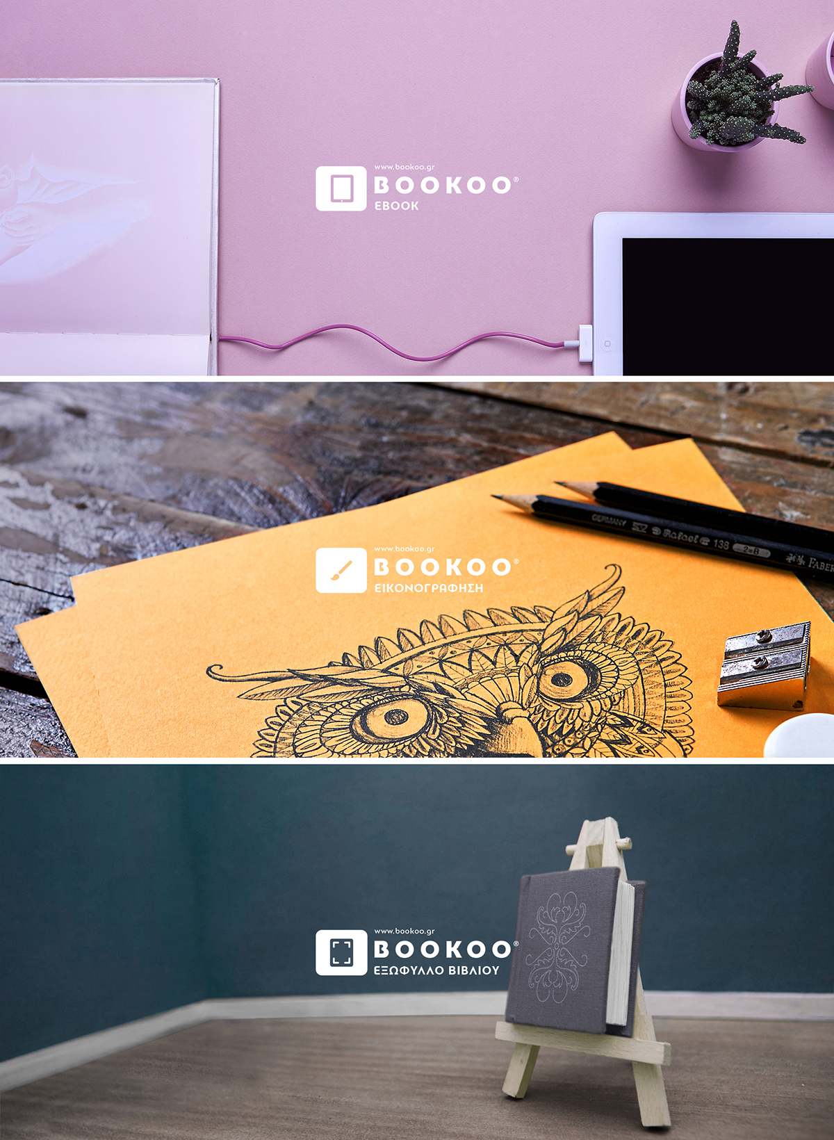UI/UX self publishing branding books bookoo identity