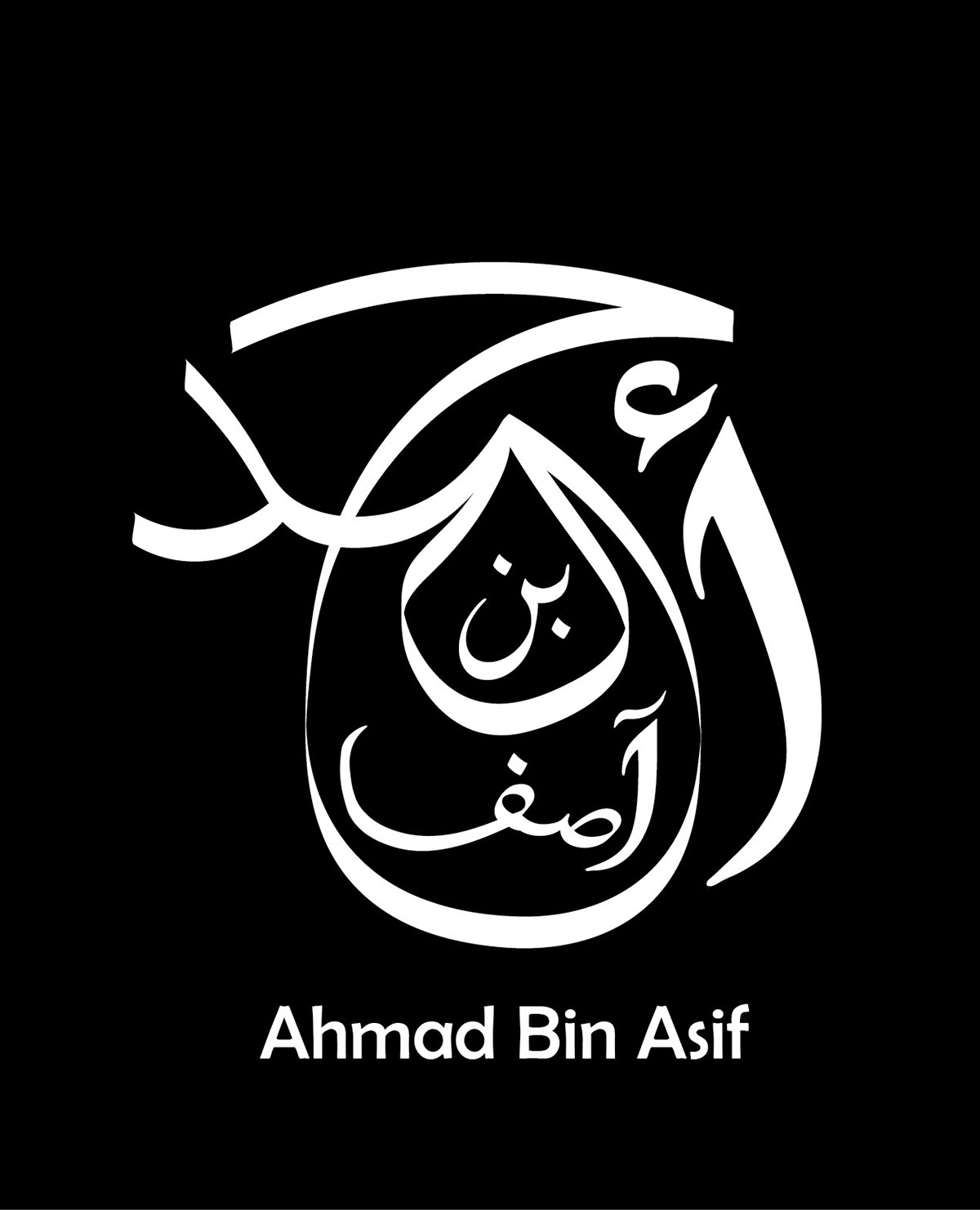 logo arabic font Calligraphy   name arabicfont Naskh