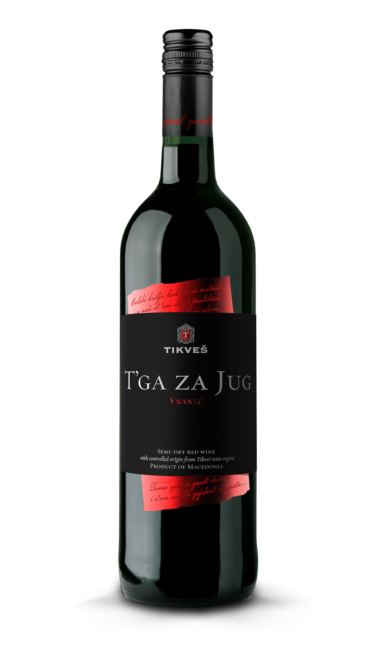 wine  Packaging t'ga za jug macedonia redesign poem Poetry  wine range tikvesh тиквеш винарија вино етикета редизајн