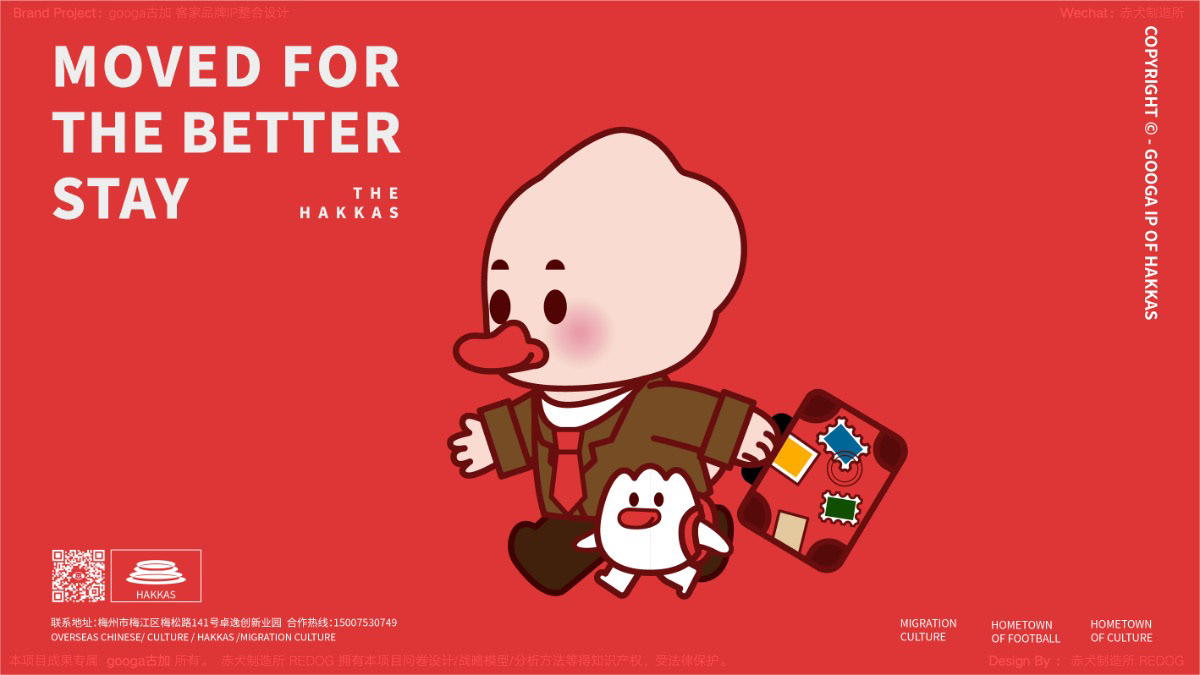 Brand Design Character Character design  IP IP design 吉祥物设计 品牌设计 潮玩 玩具 玩具设计