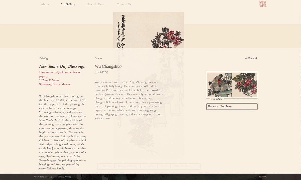 full browser clean chinese art HTML jquery