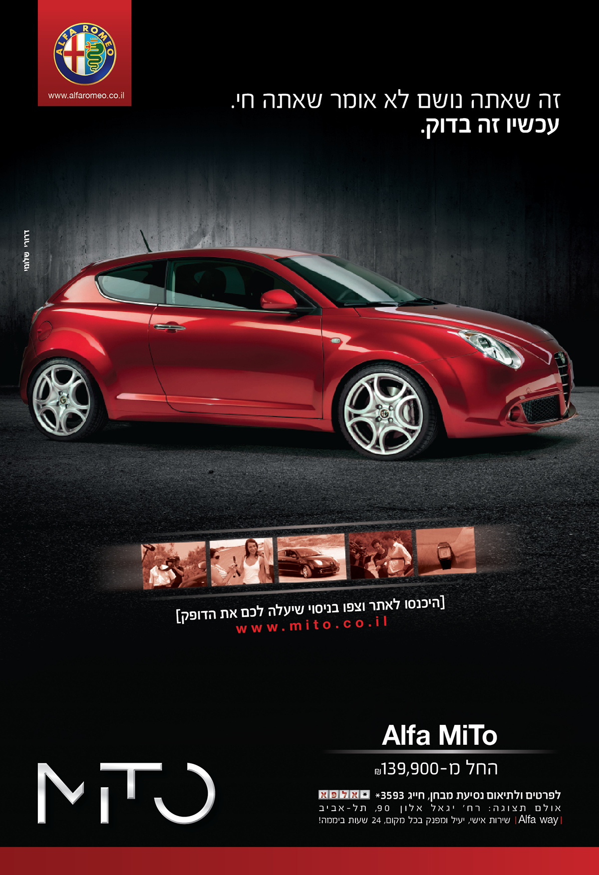 alfa romeo  Alfa MiTo  cars  integrated  automotive