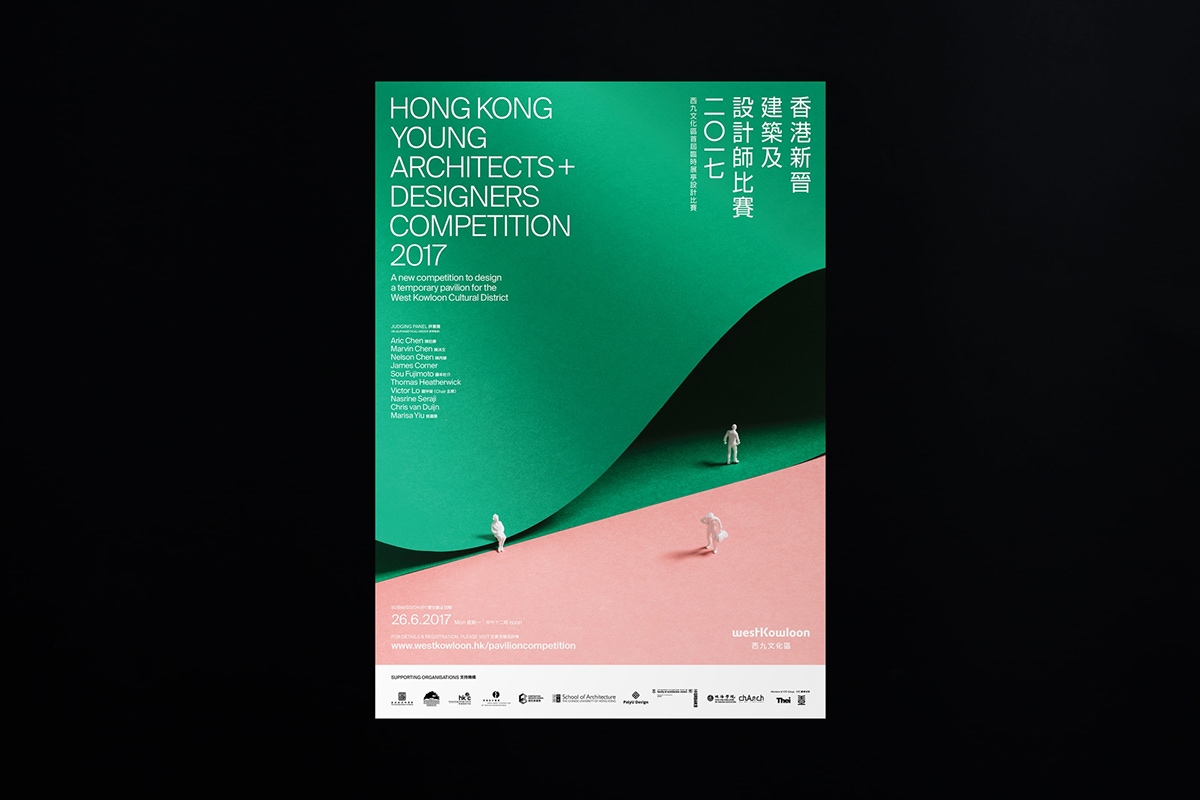 Young architects designers Competition West Kowloo pavilion paper colour architecture photograph